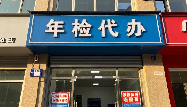 汽车配件选型中的技术与成本平衡策略